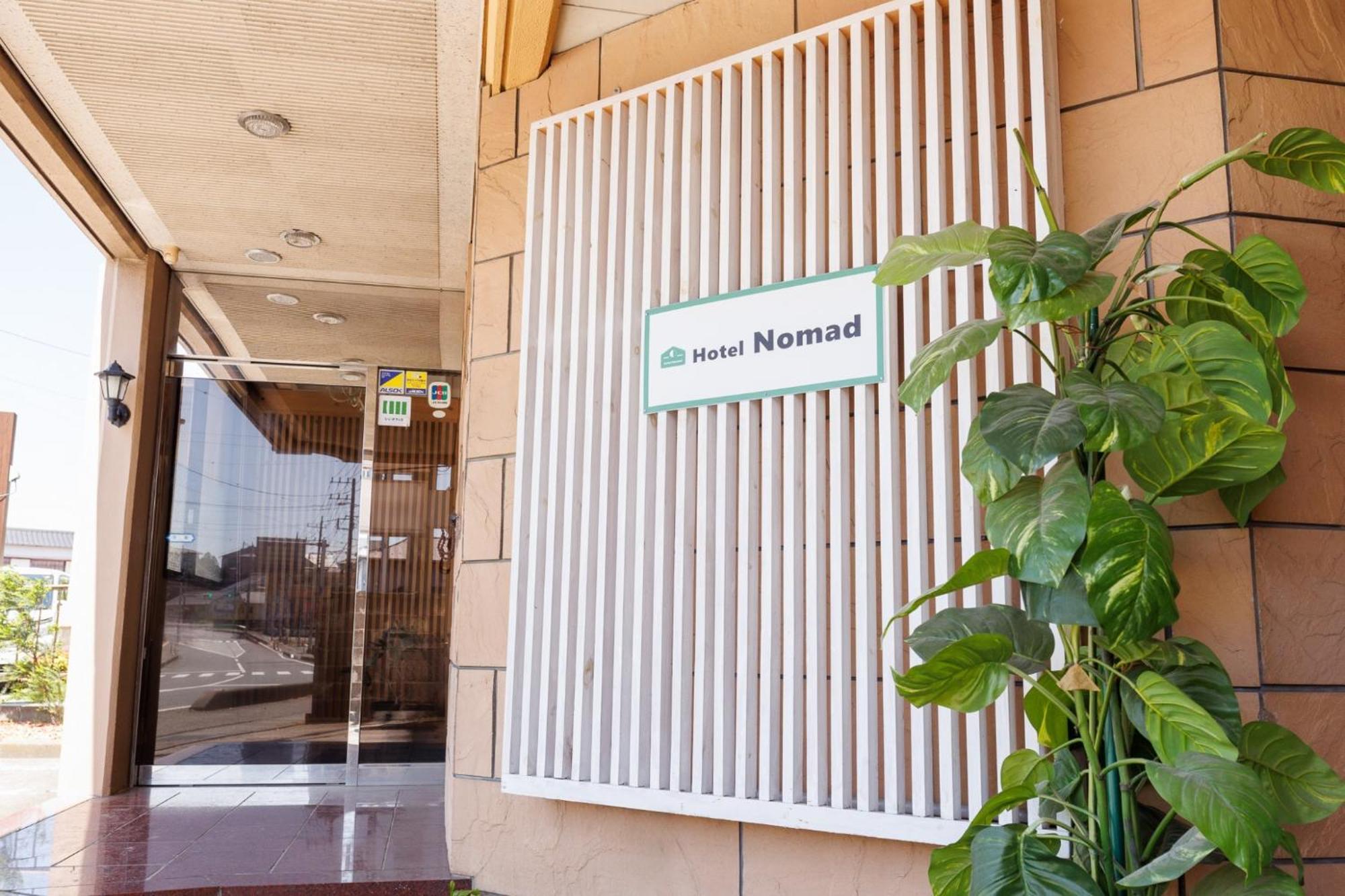 Hotel Nomad - Vacation Stay 73941V Hitachi Dış mekan fotoğraf