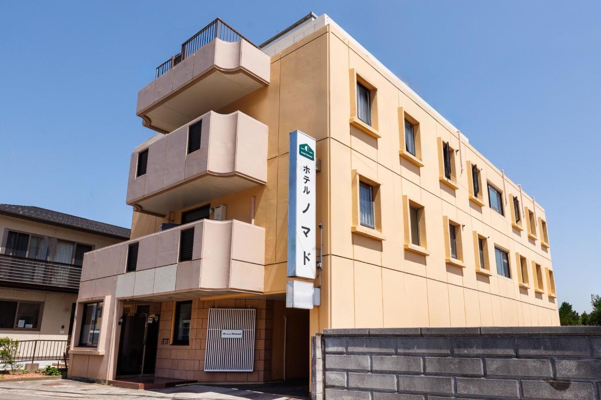 Hotel Nomad - Vacation Stay 73941V Hitachi Dış mekan fotoğraf